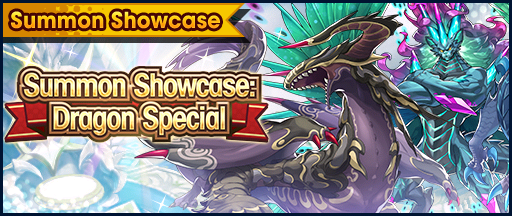 File:Banner Summon Showcase Dragon Special (Jul 2019).png