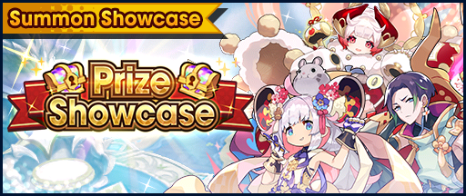 File:Banner Summon Showcase Prize Showcase (Jan 2022).png