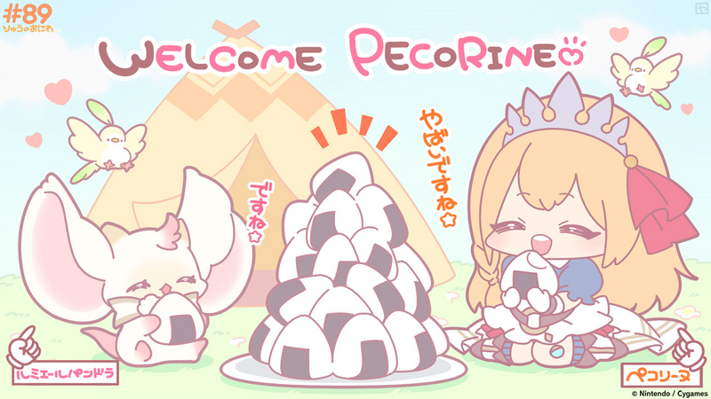 File:Dragalia Minis 89.png