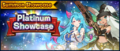 Banner Summon Showcase 5★ Water Platinum Showcase (Jun 2021).png