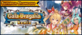 Banner Summon Showcase Gala Dragalia Remix (Jan 2021).png