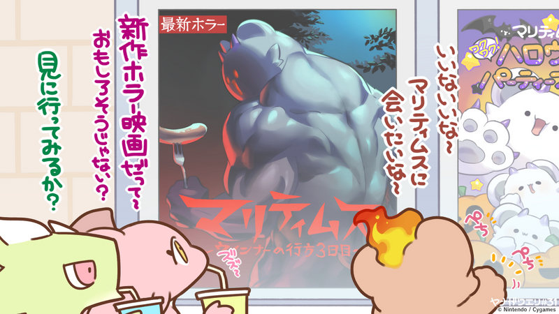 File:Dragalia Minis 31.png
