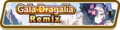 Gala Dragalia Remix (May 2022) Summon Top Banner.png