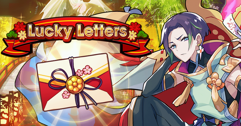 File:Banner Lucky Letters (Dec 2021).png