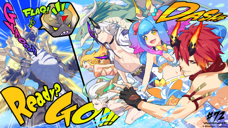 File:Dragalia Minis 72.png