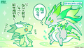Dragalia Minis 81.png