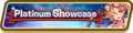 5★ Wind Platinum Showcase (Aug 2020) Summon Top Banner.png