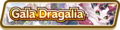 Gala Dragalia (Jun 2020) Summon Top Banner.png