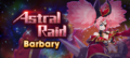 Banner Top Barbary.png