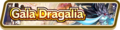 Gala Dragalia (Jun 2021) Summon Top Banner.png
