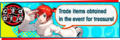 Persona 5 Strikers Caged Desire Banner 01.png