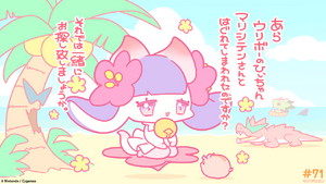 Dragalia Minis 71.png