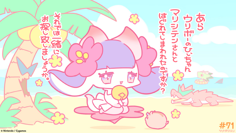 File:Dragalia Minis 71.png