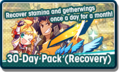 30-Day Pack (Recovery).png
