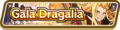 Gala Dragalia (Nov 2020) Summon Top Banner.png