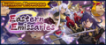Banner Summon Showcase Eastern Emissaries (Dec 2018).png