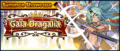 Banner Summon Showcase Gala Dragalia (Jan 2020).png