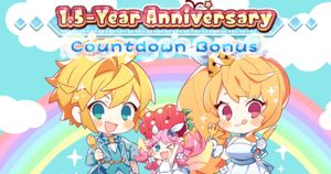 Banner 1.5 Year Anniversary Countdown Bonus.png