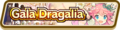 Gala Dragalia (Sep 2022) Summon Top Banner.png