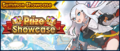 Banner Summon Showcase Prize Showcase (Oct 2020).png