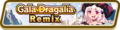 Gala Dragalia Remix (Feb 2021) Summon Top Banner.png