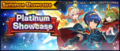 Banner Summon Showcase 5★ Fire Emblem Platinum Showcase.png
