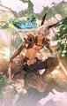 Background The Children of Yggdrasil Bonus.png