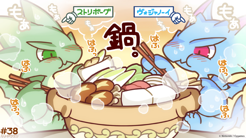 File:Dragalia Minis 38.png