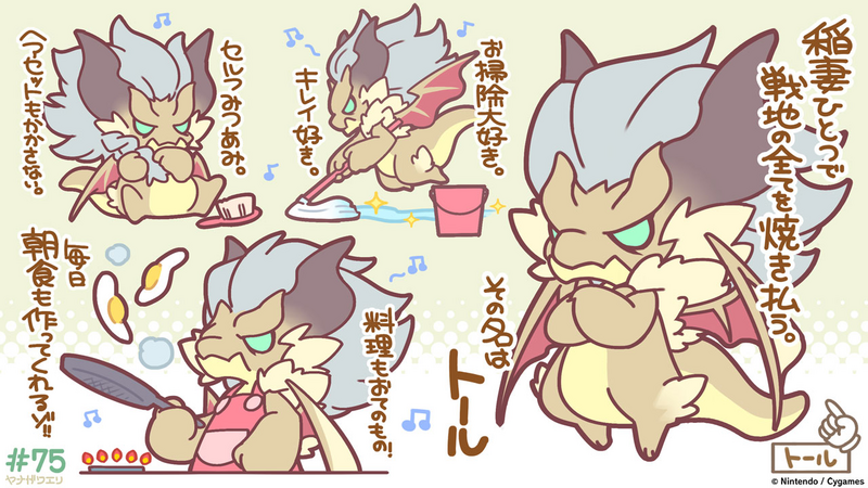 File:Dragalia Minis 75.png