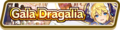 Gala Dragalia (Jun 2022) Summon Top Banner.png