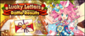 Banner Lucky Letters Results.png