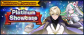 Banner Summon Showcase 5★ Wind Platinum Showcase (Feb 2022).png