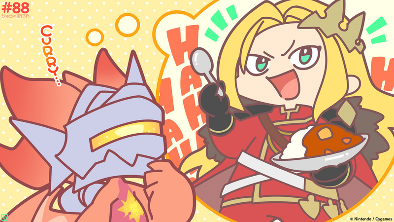 File:Dragalia Minis 88.png