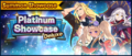 Banner Summon Showcase 5★ Adventurer Platinum Showcase Deluxe (Oct 2021).png