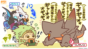 Dragalia Minis 51.png
