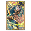 400474 02 portrait.png