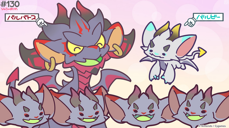 File:Dragalia Minis 130.png
