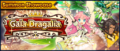 Banner Summon Showcase Gala Dragalia (Sep 2022).png