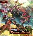 Monster Hunter Primal Crisis Prologue 01.png