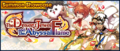 Banner Summon Showcase The Desert Jewel and the Abyssal Flame.png