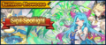 Banner Summon Showcase Sigil Spotlight.png