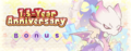 Thumbnail for version as of 05:09, 21 May 2026