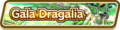 Gala Dragalia (Dec 2020) Summon Top Banner.png