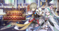Banner Top Blessed Bloodline.png
