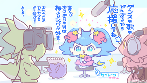 Dragalia Minis 23.png