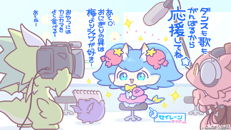 File:Dragalia Minis 23.png