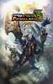 Background Monster Hunter Primal Crisis Bonus.png