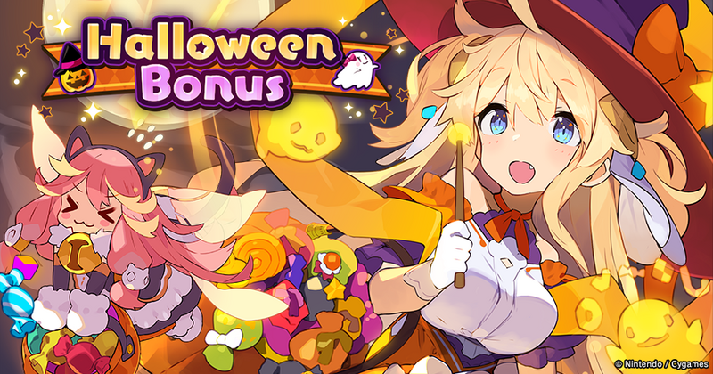 File:Banner Halloween Bonus.png
