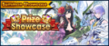 Banner Summon Showcase Prize Showcase (May 2021).png