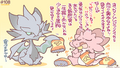 Dragalia Minis 108.png